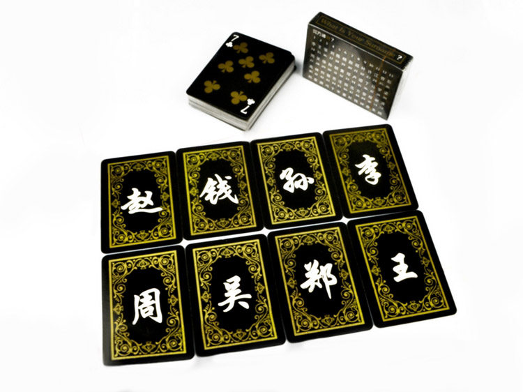 何方神姓 可测百家姓 牌类魔术道具 预言魔术 近景魔术 魔术道具
