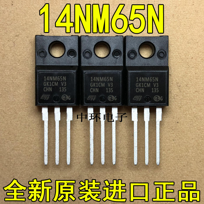 全新原装 14NM65N 14A/650V 直插TO-220 场效应管 STF14NM65N