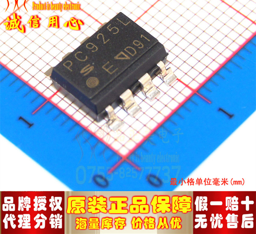 PC925   PC925L   PC925LENIP0F 光隔离器光电输出 全新原装正品