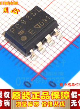 PC925   PC925L   PC925LENIP0F 光隔离器光电输出 全新原装正品