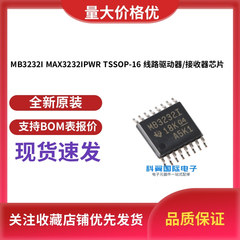 全新原装 MB3232I MAX3232IPWR TSSOP-16 线路驱动器/接收器芯片