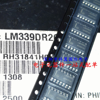 LM339DG电压比较器全新原装