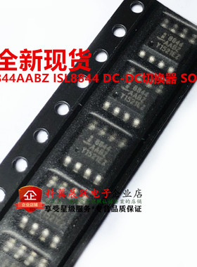 ISL8844AABZ 贴片SOIC-8   ISL8844 DC-DC切换器   全新原装
