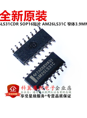 全新原装现货 AM26LS31C AM26LS31CDR 贴片 SOP16 驱动芯片IC