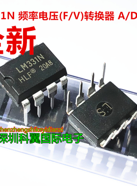 LM331 LM331N LM331P直插DIP-8 A/D频率电压(F/V)转换器  全新