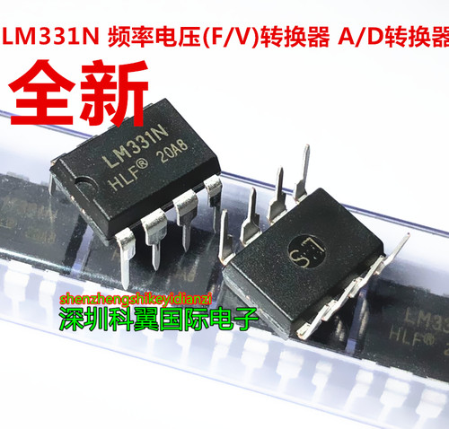 LM331 LM331N LM331P直插DIP-8 A/D频率电压(F/V)转换器  全新