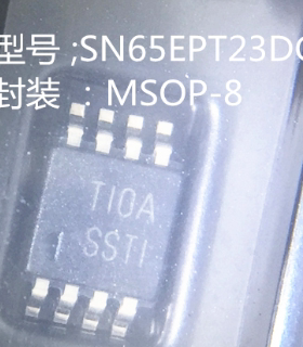 SN65EPT23DGKR 丝印SSTI 贴片MSOP8 LVDS接口集成电路 全新原装