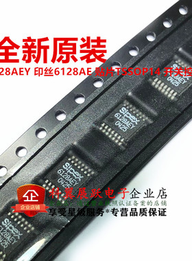 全新 SP6128AEY 印丝6128AE 贴片TSSOP14 开关控制器 进口原装