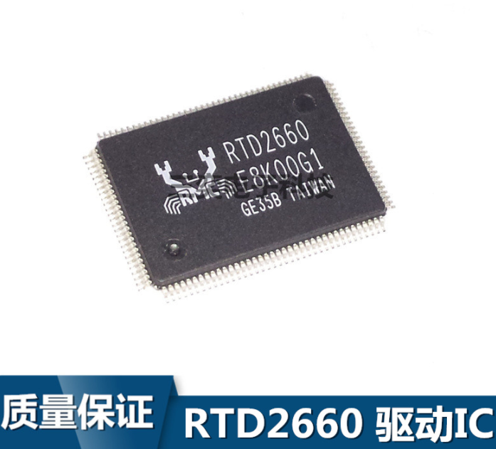 液晶主板驱动IC芯片全新原装