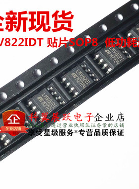 LMV822I  LMV822IDT低功耗运放选拍 贴片SOIC-8 集成电路 IC 全新