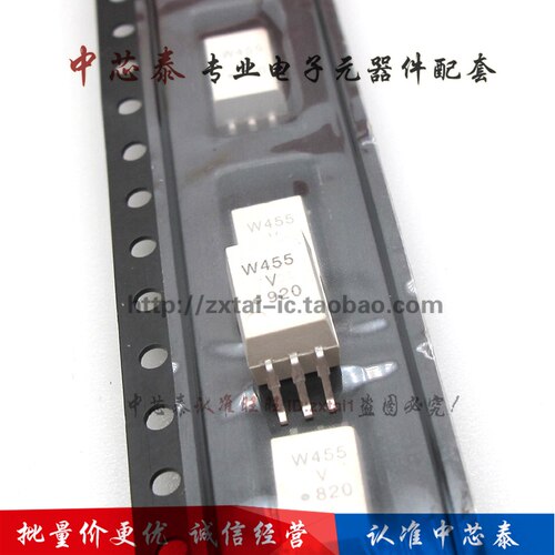W455V ACPL-W455V SOP-6贴片 进口光耦ACPL-P455 P455V 白色/黑色