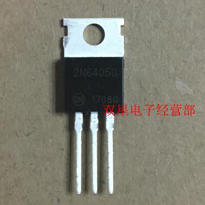 2N6405G 6405 直插TO220 三极管 大功率单向可控硅 全新