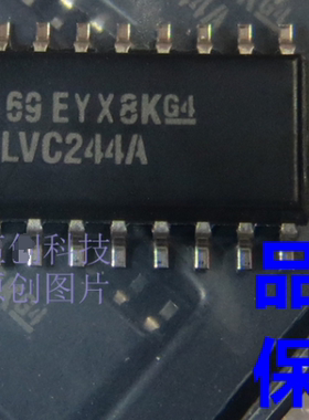 LVC244A 全新SN74LVC244ANSR HD74LVC244AFPEL中体5.2mm贴片SOP20