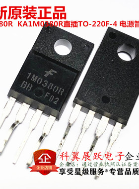 1M0380R  KA1M0380R 直插TO-220F-4 电源管理芯片 1M0380R 稳压管