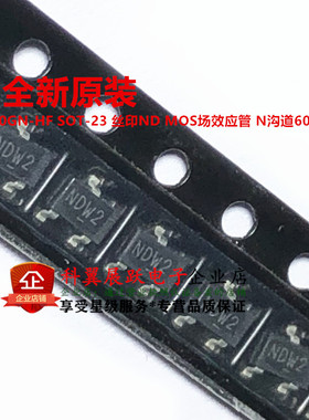 AP2310GN-HF SOT-23 丝印ND MOS场效应管 N沟道60V/3A 全新原装
