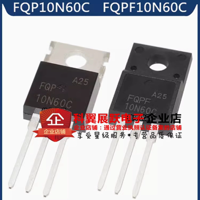 直插MOS场效应管N沟道