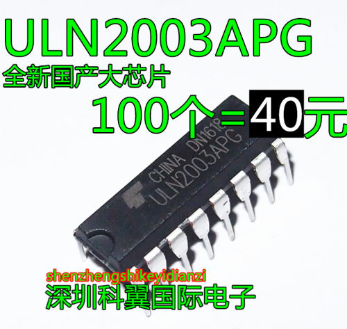 ULN2003APG 直插DIP-16 复合晶体管IC  ULN2003 AN 全新现货