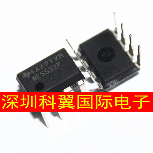 全新进口原装 NE5532P DIP-8直插 低噪音频运算放大器 高性能