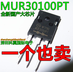 MUR30100PT MUR30100 TO-247 快恢复二极管 全新国产大芯片