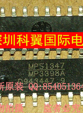 MP3398A MP3398AGS  MP3398AGS-Z液晶电源芯片 全新原装现货