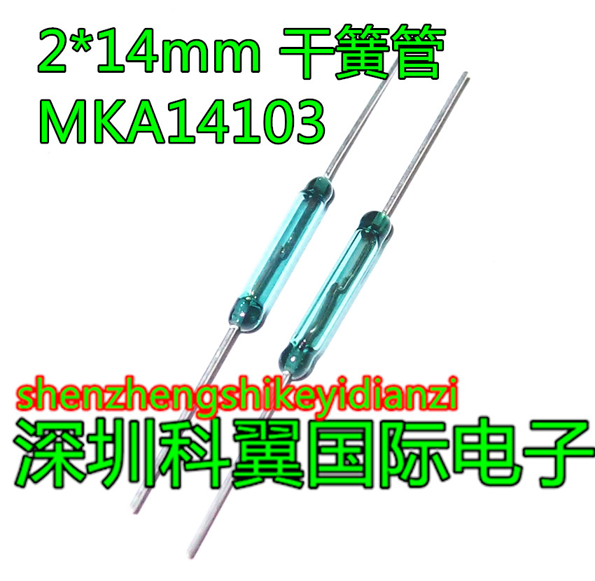 2*14mm 干簧管 MKA14103 磁控开关 进口原装 常开 银色/镀金脚
