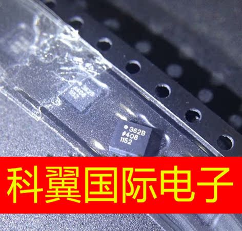 ADXL362BCCZ ADXL362BCC ADXL362 丝印362B 全新原装正品