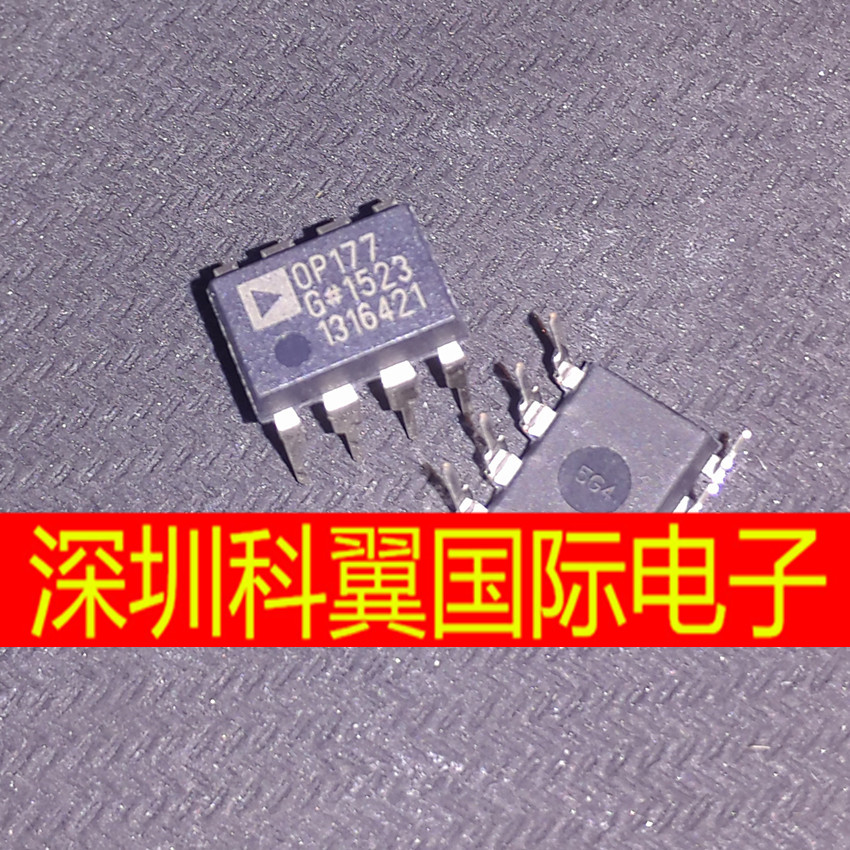 优质进口 OP177GP 超精密运算放大器 OP177GPZ 直插DIP-8