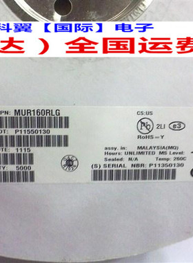 MUR160 MUR160RLG快恢复二极管600V1A 直插DO-41全新ON 5000个/盘
