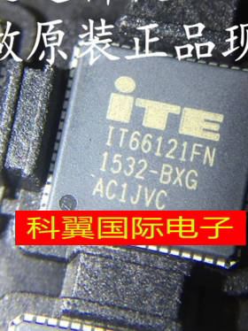 IT66121FN IT66121 QFN64 QFN64 全新原装正品现货