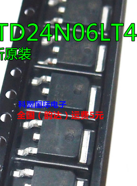 NTD24N06LT4G 24N06LG 24A 60V SOT-252全新原装ON正品MOS管