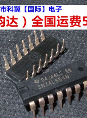 可直拍| 直插 逻辑IC SN74LS54N HD74LS54P 74LS54 DIP-14 特价