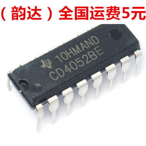 直插 CD4052BE HEF4052 DIP-16 多路复用器/信号分离器 全新芯片
