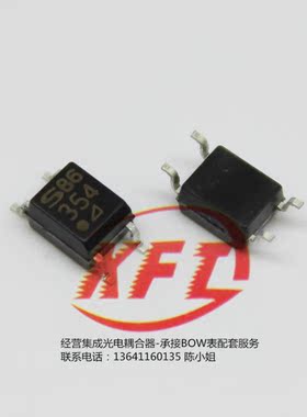 354丝印  PC354 PC354NJ000全新原装正品 贴片SOP-4