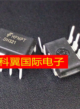 DH321  FSDH321 电磁炉电源芯片 DIP-8   全新原装    直接拍下