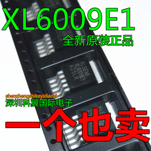 升压芯片 XL6009E1 60V 4A 400KHZ TO263-5L XL6009E1