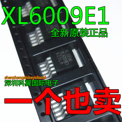 升压芯片 XL6009E1 60V 4A 400KHZ TO263-5L XL6009E1