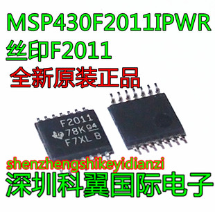 全新原装正品 F2011 MSP430F2011IPWR 低功耗MCU芯片 TSSOP-14