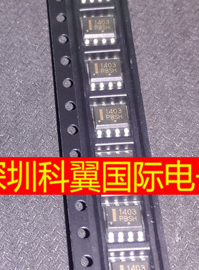 MC1403  MC1403DR2G精密低电压基准芯片SOP8 国产0.7元 进口2.4元