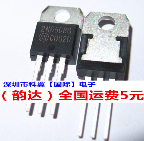 2N6508G 2N6508 25A 600V 单向可控硅 TO-220 全新原装