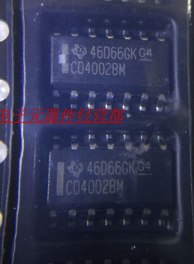 CD4002BM  CD4002BM96 双4输入或非门 贴片SOP14 全新原装