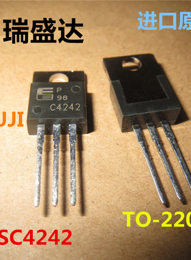 C4242 2SC4242直插TO220 开关模式串联NPN功率晶体管 三极管 全新