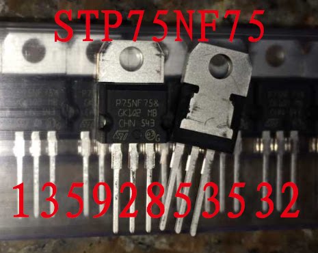 P75NF758 P75NF75B STP75NF75 P75NF758 进口全新原装正品TO-220