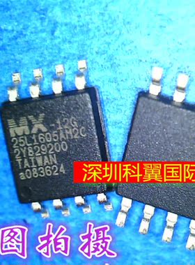 MX25L1605AM2C-12G 25L1605AM2C-12G SOP-8 全新原装正品现货