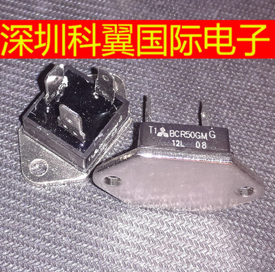 BCR50GM  BCR50GM-12L 双向可控硅50A/600V 全新环保直接拍下