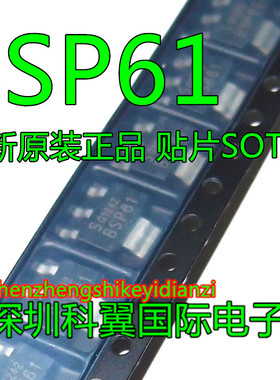 BSP61 SOT-223 PNP硅达林顿晶体管 1A60V贴片 现货 直接拍下