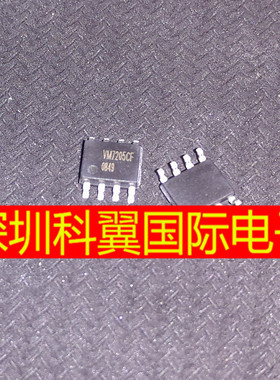 VM7205CF 高精密线性锂电池充电器控制芯片 SOP8 全新原装