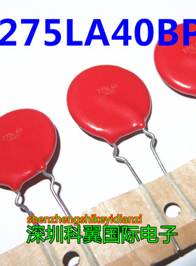 P275L40B 275L40 V275LA40BP美国力特 压敏电阻 直径20MM 全新