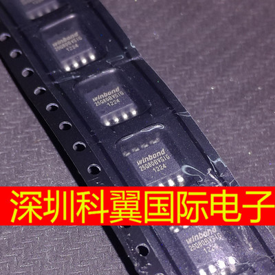 W25Q80BVSSIG 全新原装正品 FLASH SPI 存储器 闪存 1M 贴片SOP-8