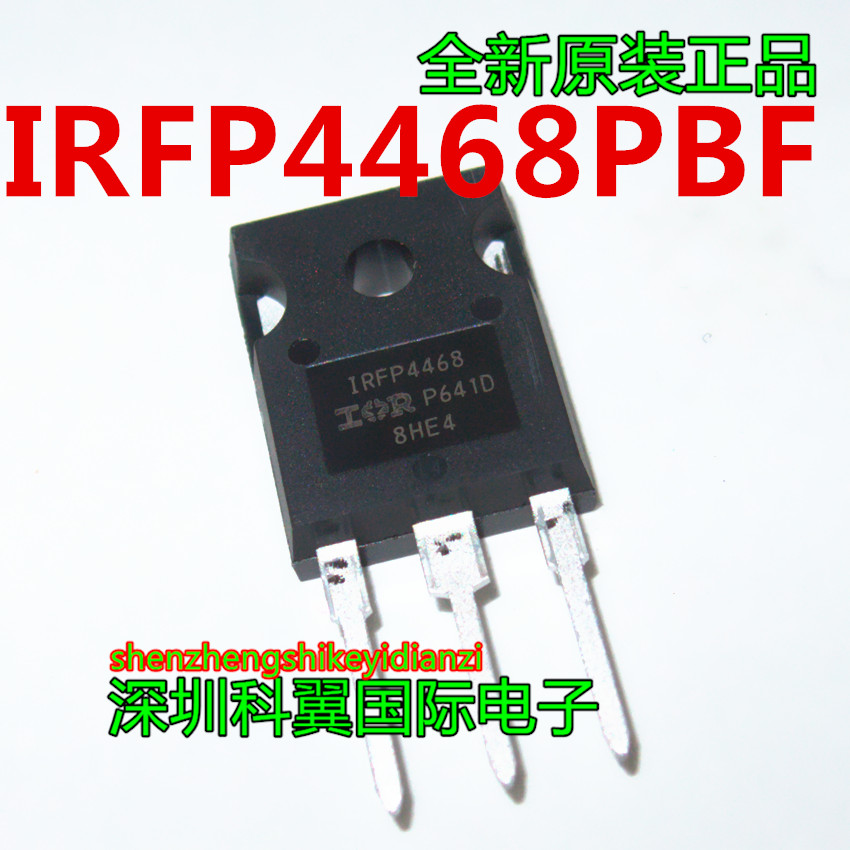 IRFP4468  IRFP4468PBF 直插TO-247 场效应MOS管 全新原装正品 - 实物图