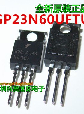 G23N60UF SGP23N60UFTU 直插TO-220 23A 600V TO220 超快速IGBT